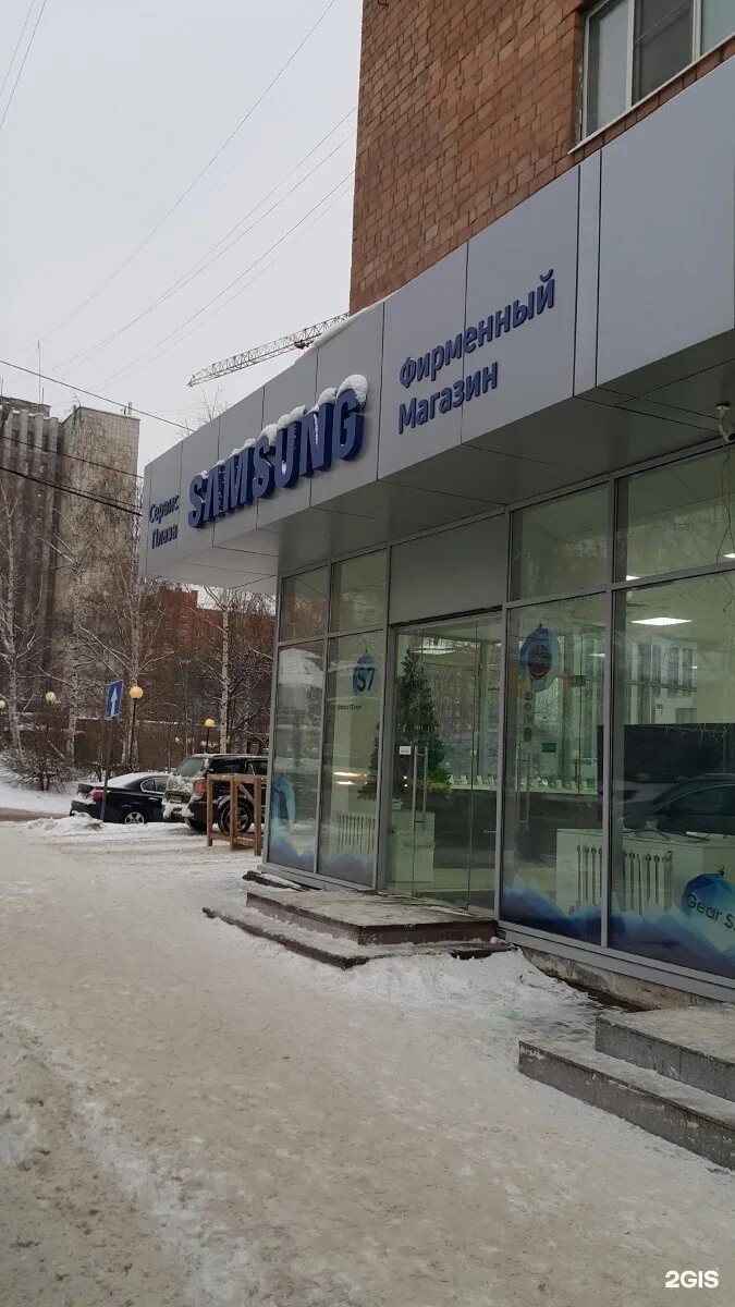Samsung ул максима горького 152 фото Магазин Самсунг Улице Горького 152 - Валбериз