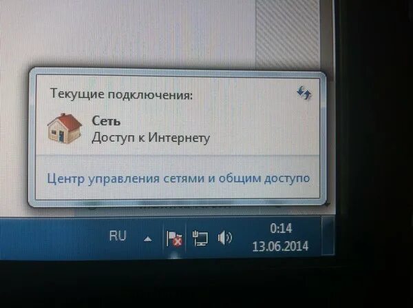 Samsung update нет подключения к интернету Почему нет подключения к интернету?