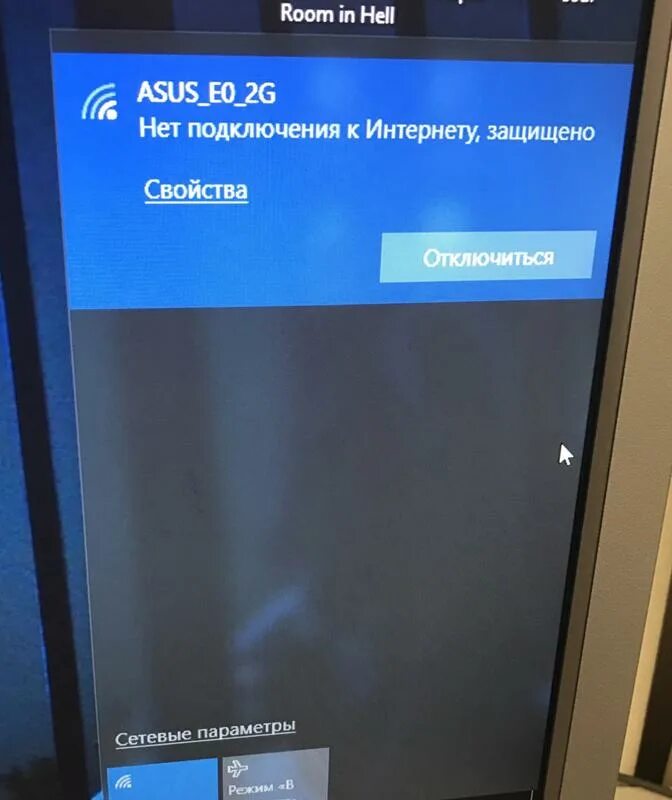 Samsung update нет подключения к интернету Ответы Mail.ru: Компьютер (не ноутбук) подключается к wi-fi, но пишет "нет подкл