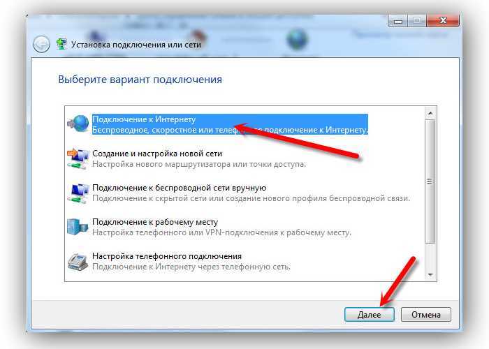 Samsung update нет подключения к интернету Картинки НЕТ ПОДКЛЮЧИТЬСЯ К ИНТЕРНЕТУ