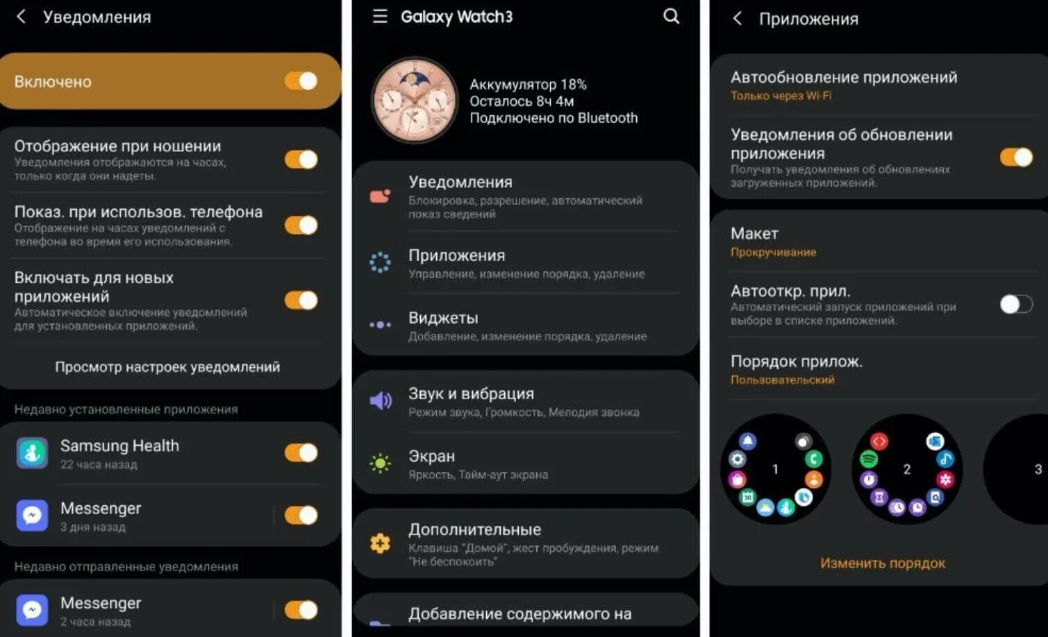Samsung watch подключение к телефону samsung watch 3 messenger Gran venta - OFF 62