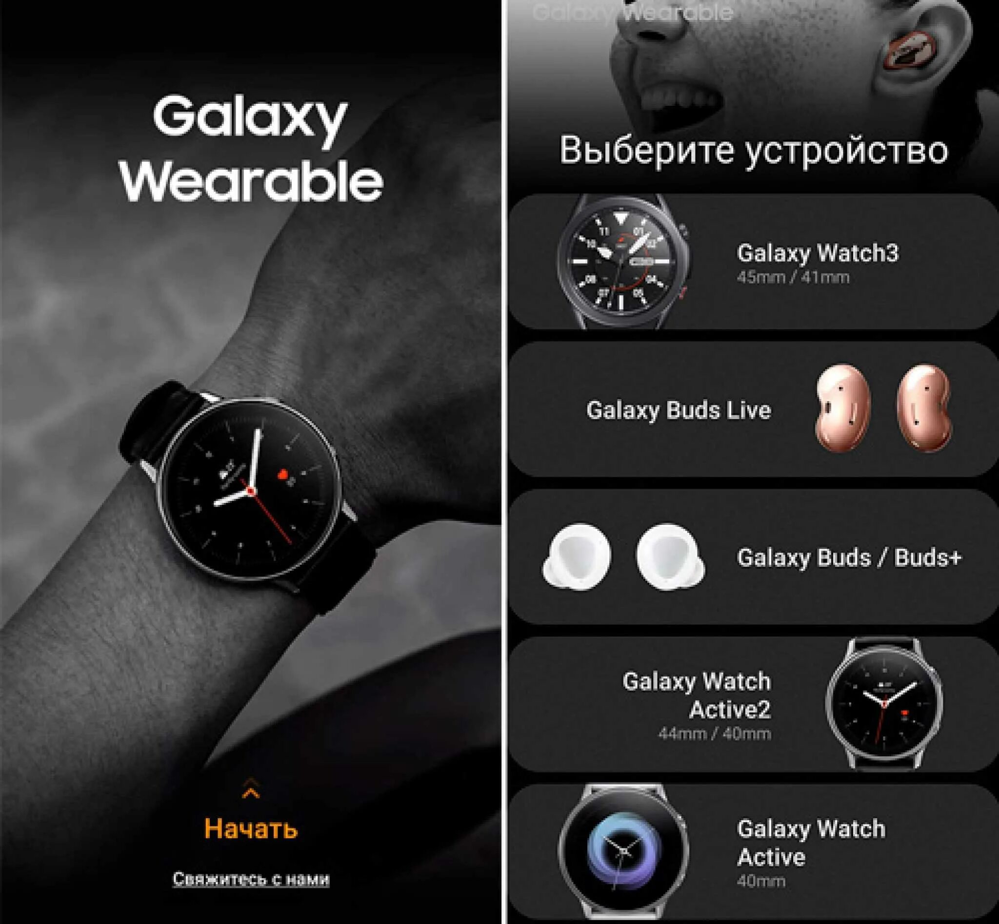 Samsung watch подключение к телефону Как подключить галакси вотч к телефону самсунг