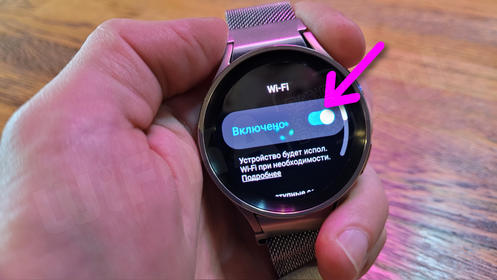 Samsung watch подключение к телефону Подключить часы xiaomi к самсунгу