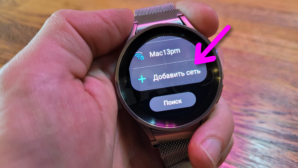 Samsung watch подключение к телефону Как подключить часы самсунг к xiaomi телефону