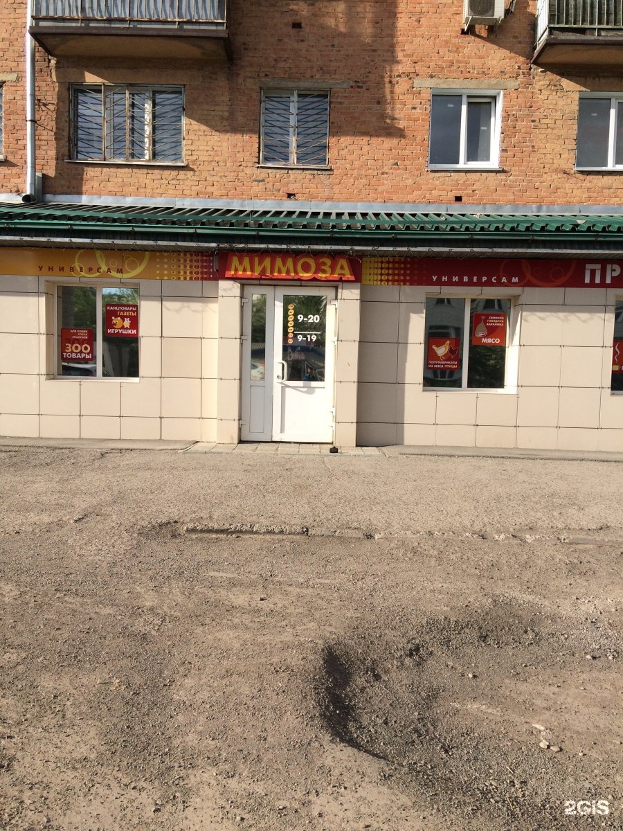 Samurai ул сибиряков гвардейцев 16 кемерово фото Сибиряков гвардейцев 16 кемерово: найдено 63 картинок