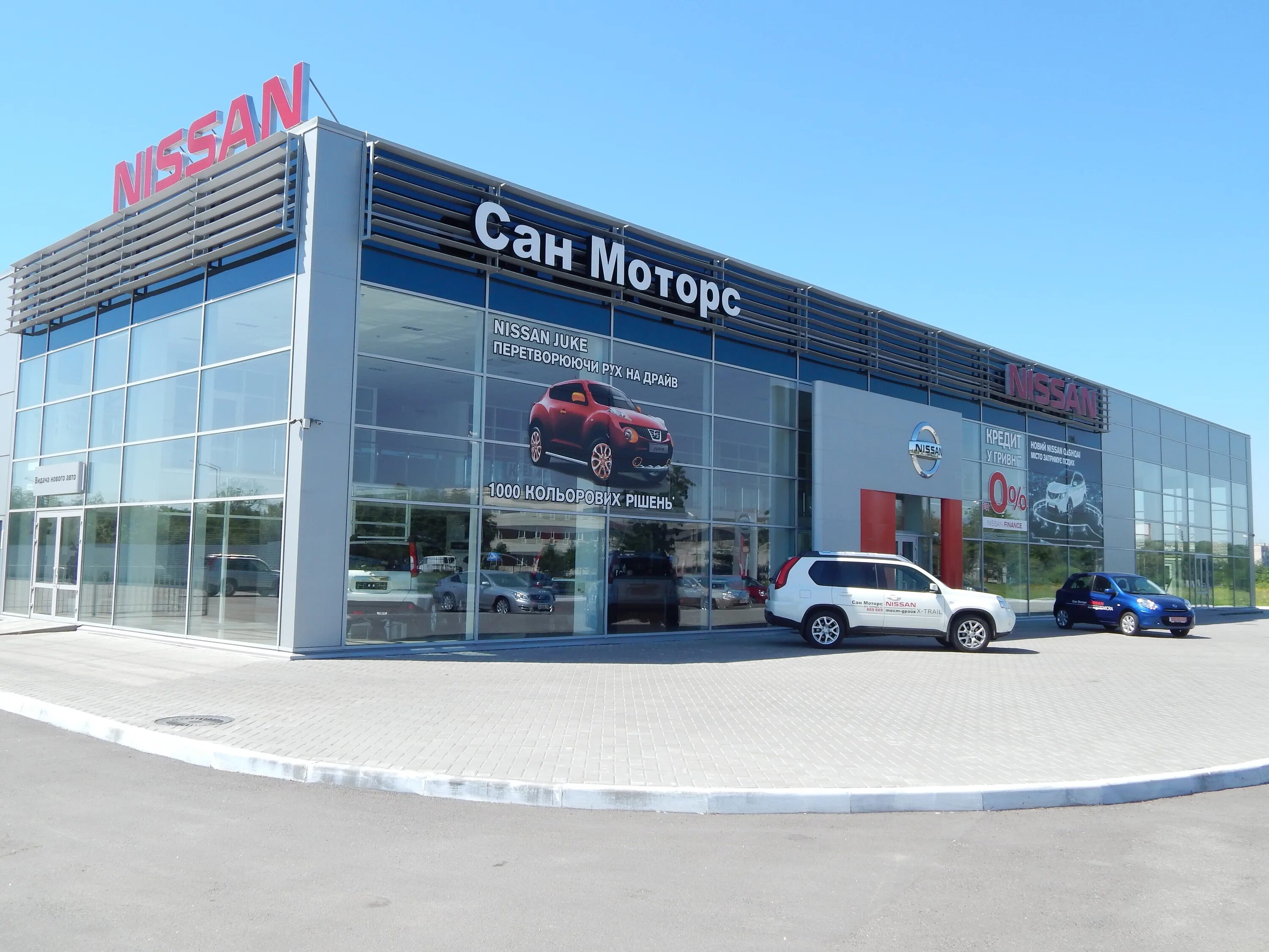 San motors ш космонавтов 393д фото Отзывы о "Сан Моторс", Україна, Полтава, вулиця Половка, 81 - Яндекс Карты
