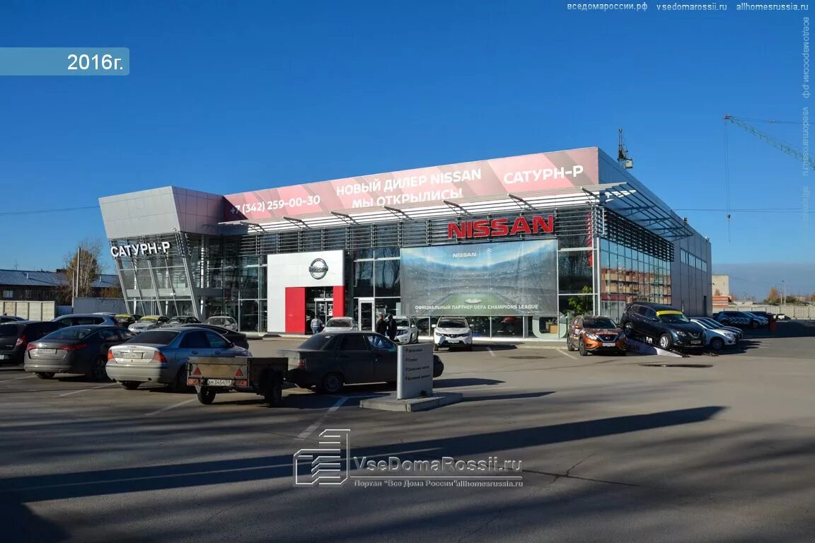 San motors ш космонавтов 393д фото Photos of automobile dealership in Perm. Страница 2