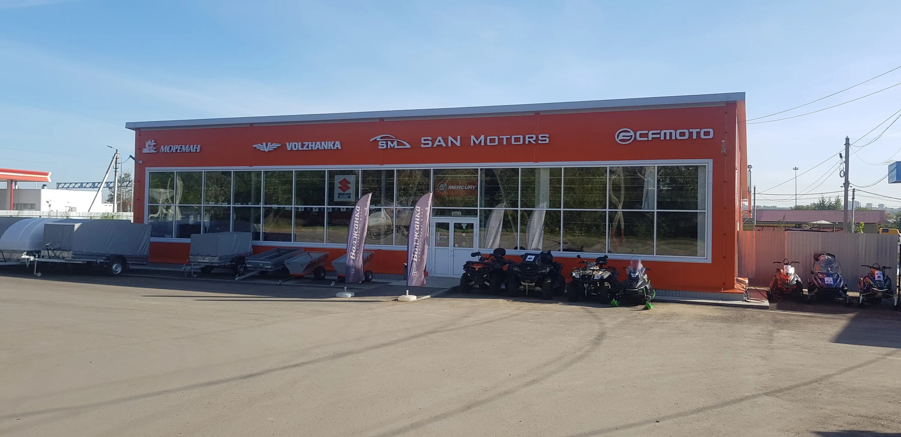 San motors ш космонавтов 393д фото Фото: Мореман, товары для отдыха и туризма, ш. Космонавтов, 393Д, Пермь - Яндекс