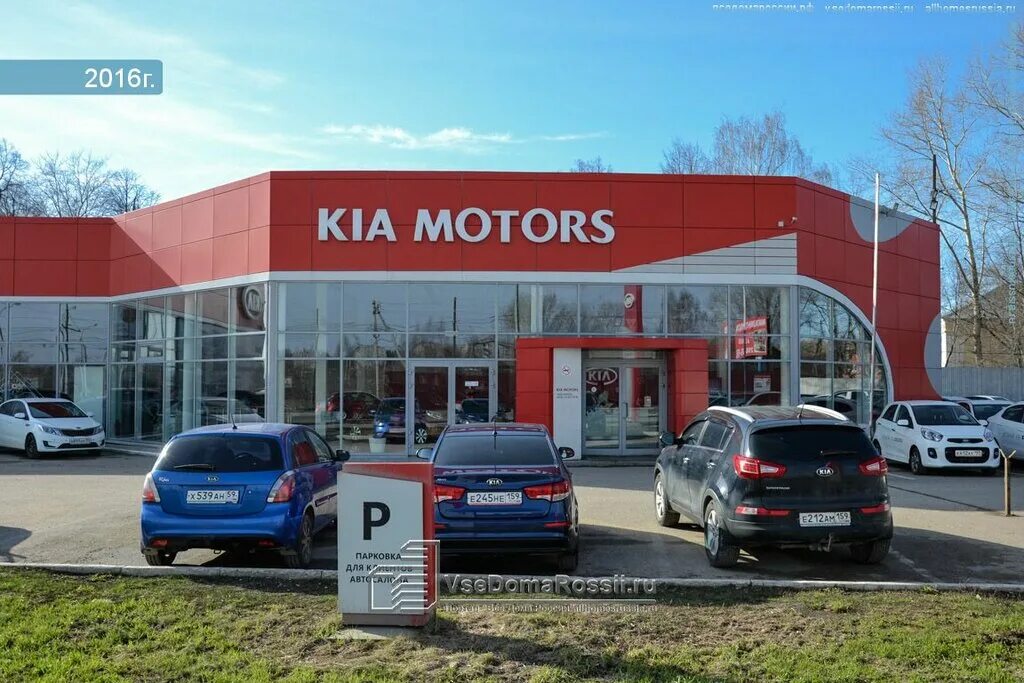 San motors ш космонавтов 393д пермь фото Панорама: Вега-моторс, автосалон, Россия, Пермь, ш. Космонавтов, 198 - Яндекс.Ка