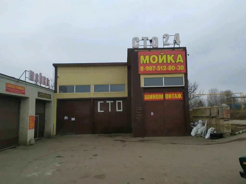 San tan ул аустрина 176д пенза фото Фото: AutoLeader, автосервис, автотехцентр, ул. Аустрина, 135Б, Пенза - Яндекс.К