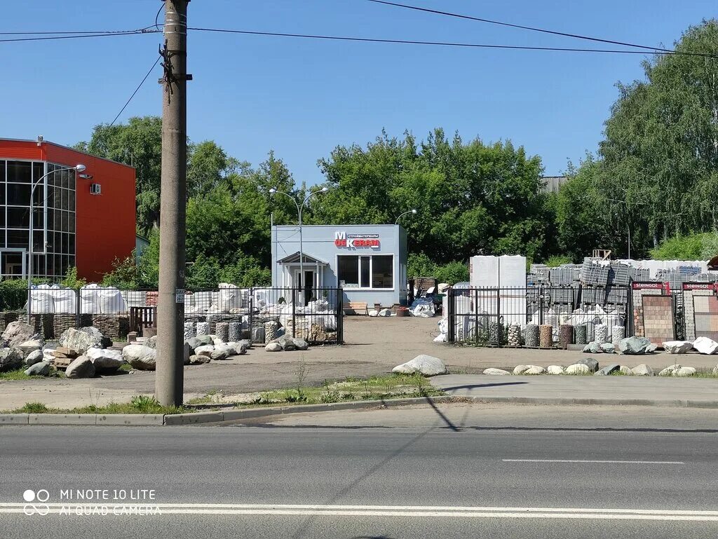 San tan ул аустрина 176д пенза фото Москерам, кирпич, ул. Аустрина, 42, Пенза - Яндекс Карты