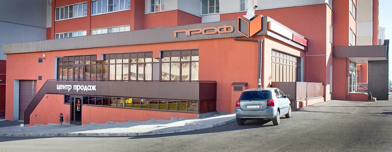 San tan ул аустрина 176д пенза фото Особенности одноразовой посуды Профупаковка в Пензе, улица Аустрина, 141 - Яндек