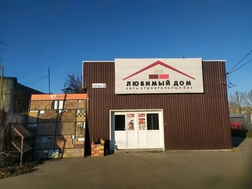 San tan ул аустрина 176д пенза фото Отзывы о "Любимый дом", Россия, Пенза, улица Аустрина, 35 - Яндекс.Карты