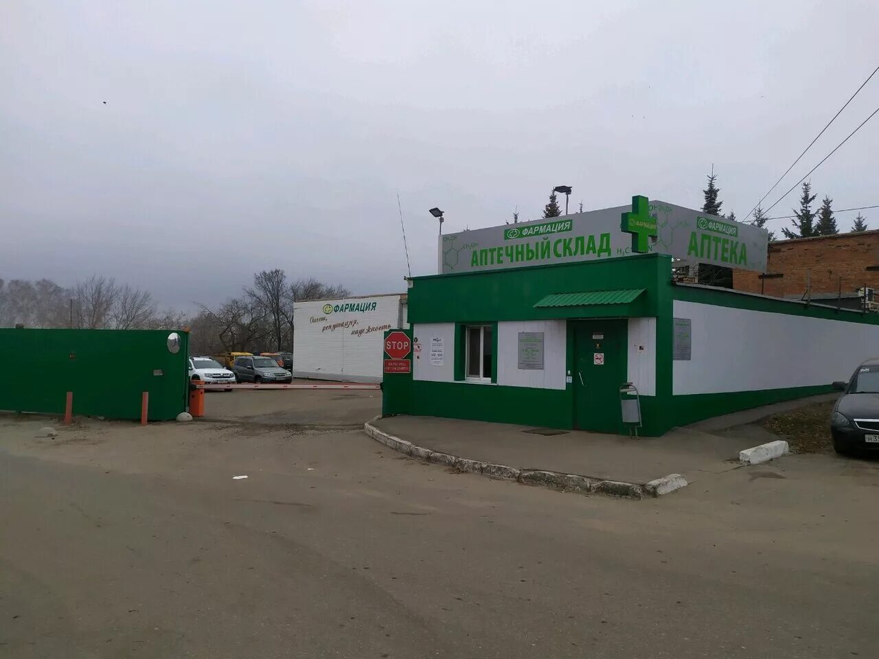 San tan ул аустрина 176д пенза фото Особенности медицинских изделий и расходных материалов Биотэк в Пензе, улица Аус
