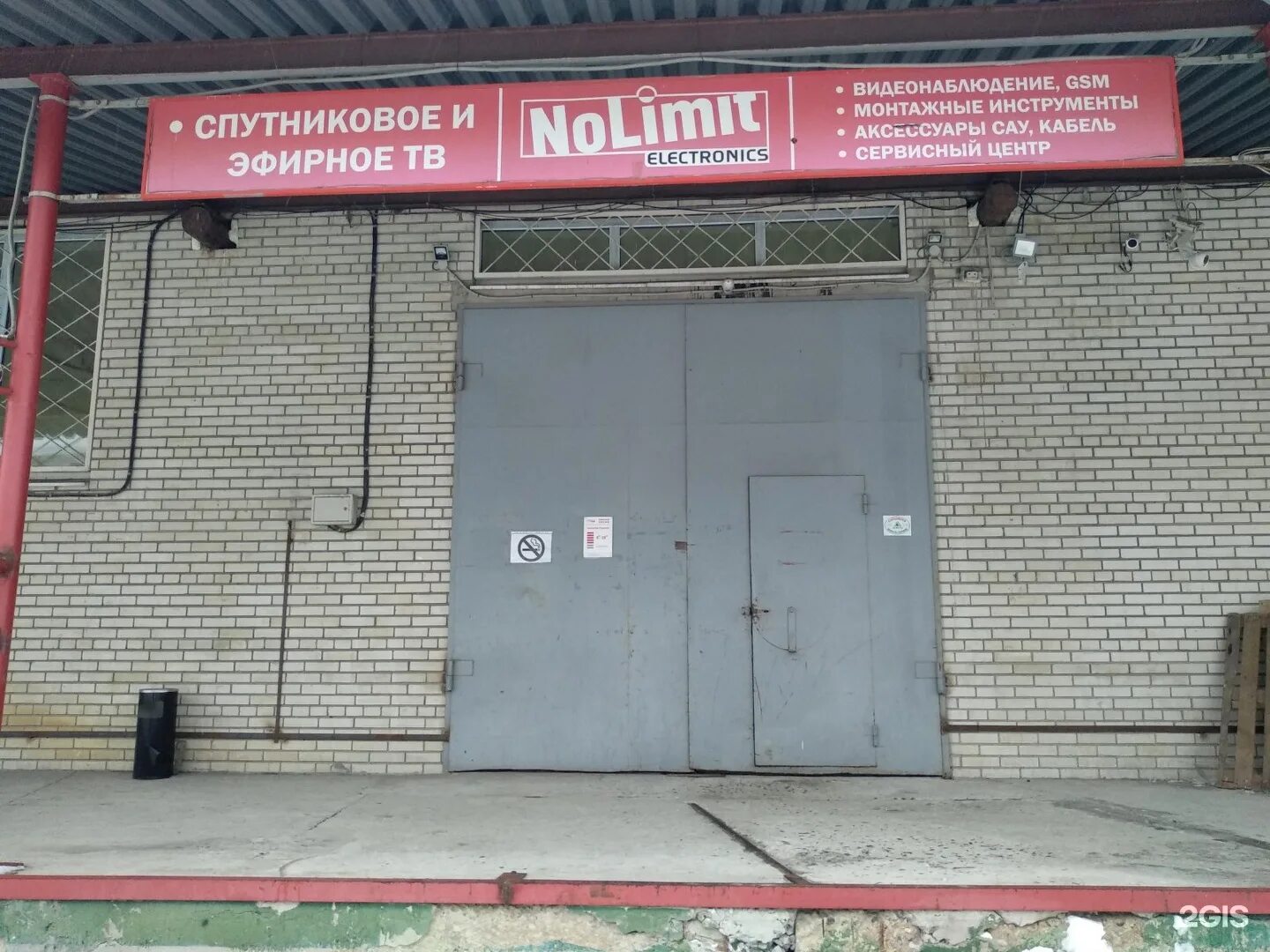 San tan ул аустрина 176д пенза фото Картинки УЛИЦА АУСТРИНА 63