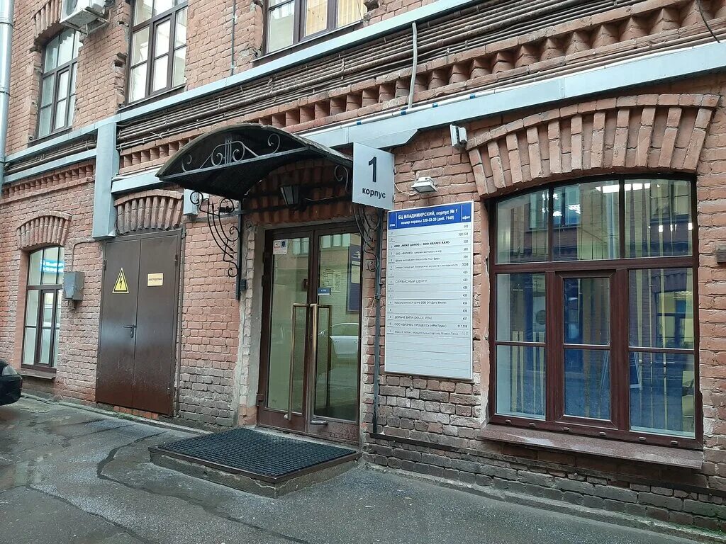 Sanctum владимирский просп 17 корп 3 фото Vladimirsky, business center, Russia, Saint Petersburg, Vladimirskiy prospekt, 1
