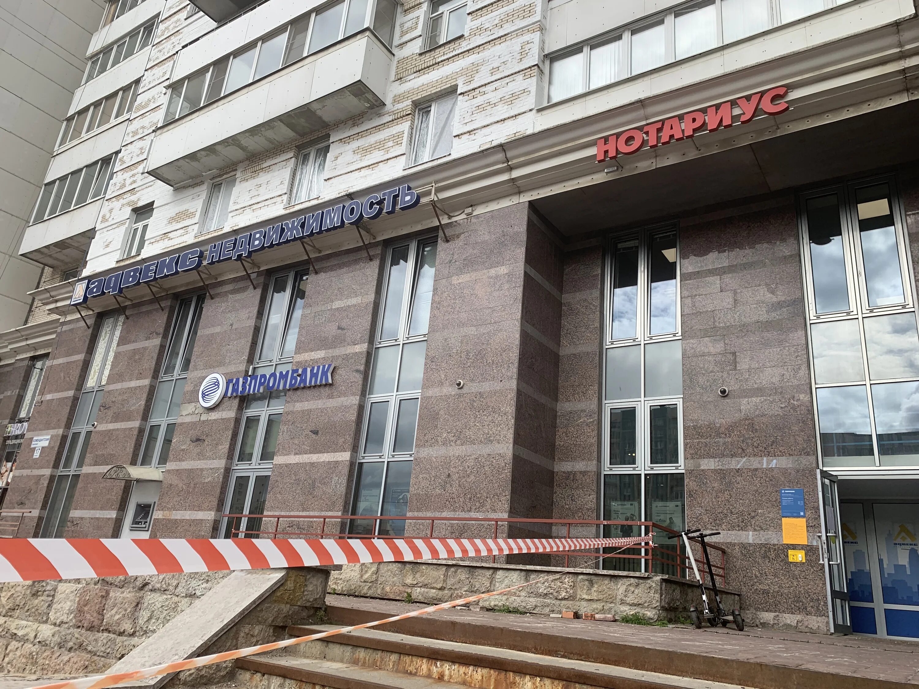 Sanctum владимирский просп 17 корп 3 фото Отзывы о "Газпромбанк" на Комендантском проспекте, Санкт-Петербург, Комендантски