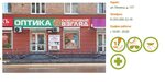 Sanebi просп ленина 137 корп 3 фото Проспект ленина 4 телефон
