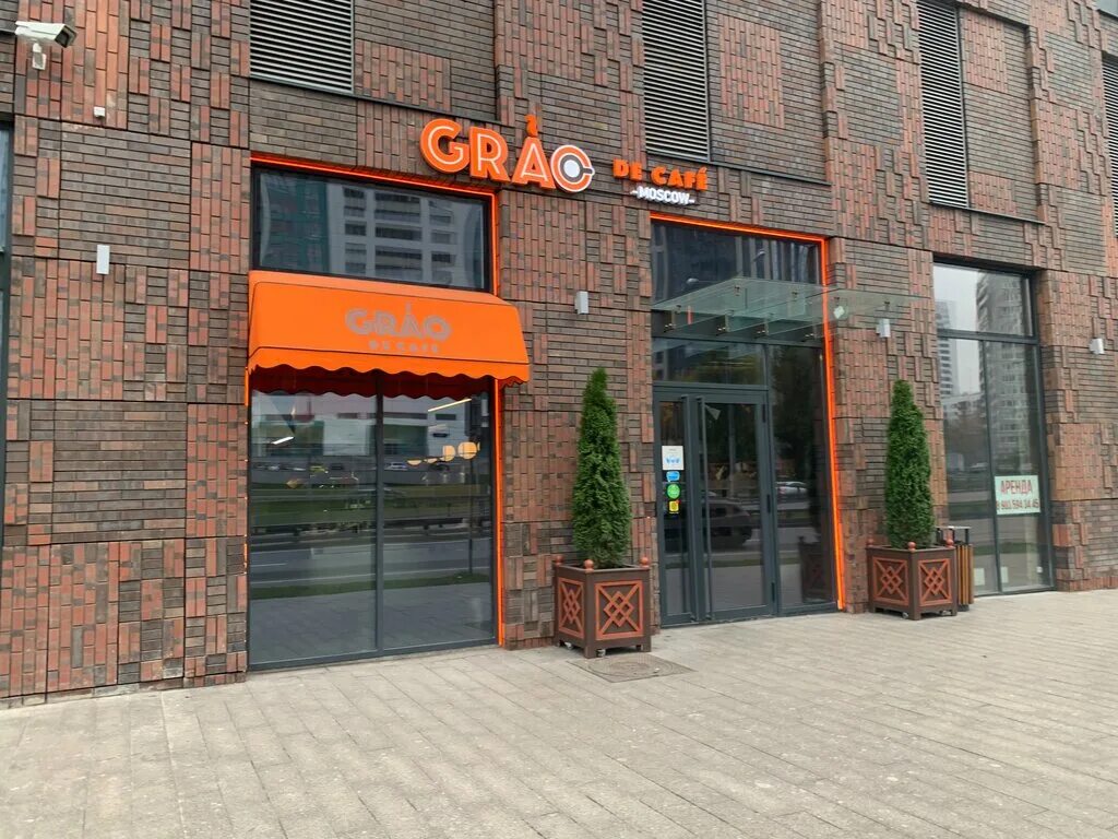 Sanmaria московская область рублевское шоссе 1 фото Grao De Cafe, ресторан, Рублёвское ш., 101 - Яндекс.Карты