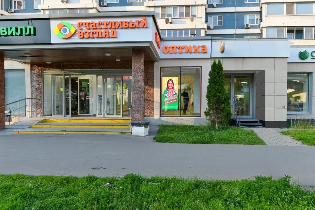 Sanmaria московская область рублевское шоссе 1 фото Салон оптики "Счастливый взгляд" - Россия, Москва, Рублёвское ш., д.16, к.1