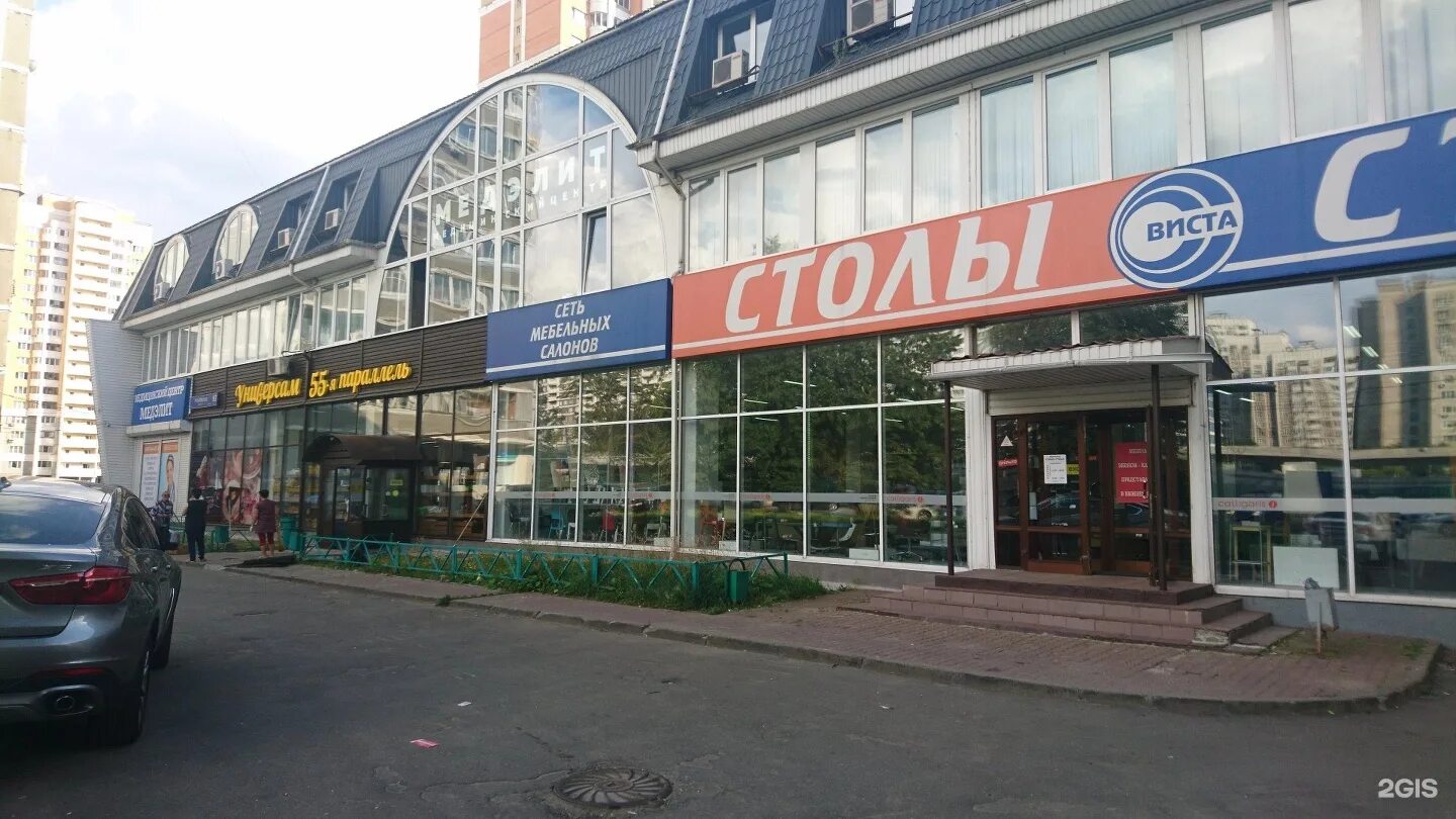 Sanmaria московская область рублевское шоссе 1 фото Qiwi, платежный терминал, Рублёвское шоссе, 83 к1, Москва - 2ГИС