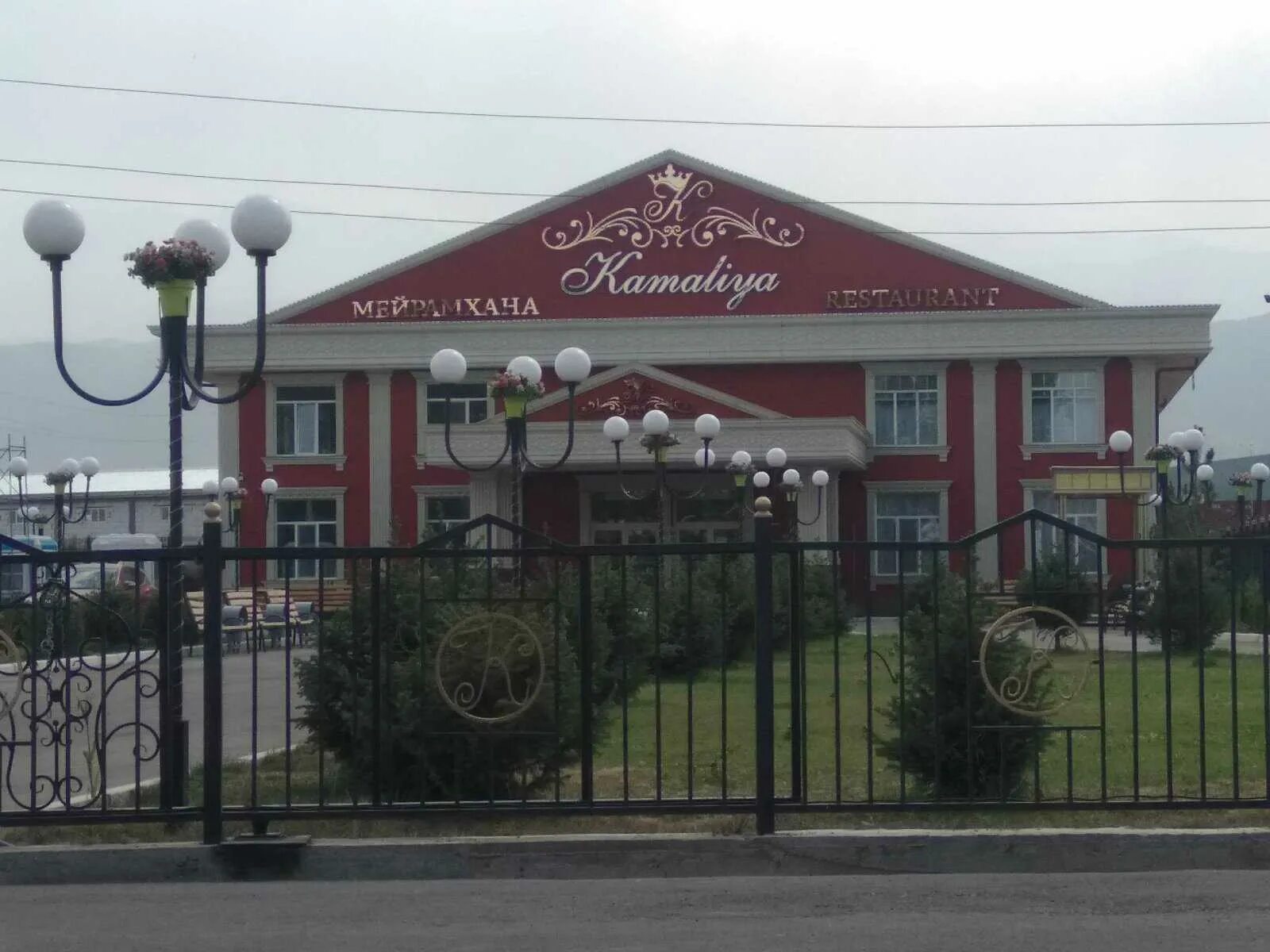 Sanremo resort spa кульджинский тракт 106 фото Камалия по адресу Кульджинский тракт, 98 в Алматинская область: меню 2024, цены,