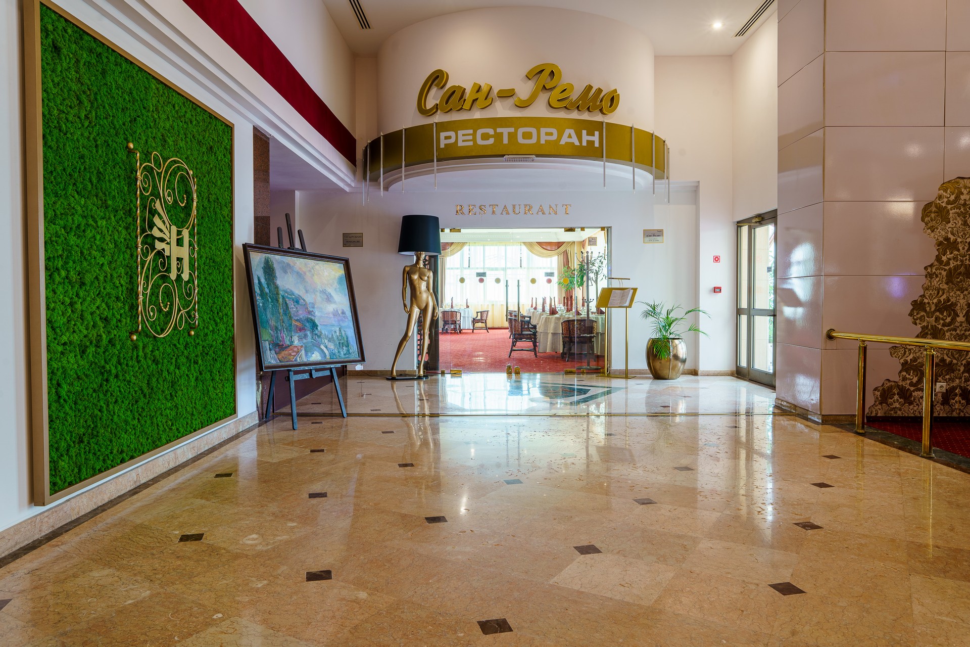 Sanremo resort spa кульджинский тракт 106 фото Бута спа сайт