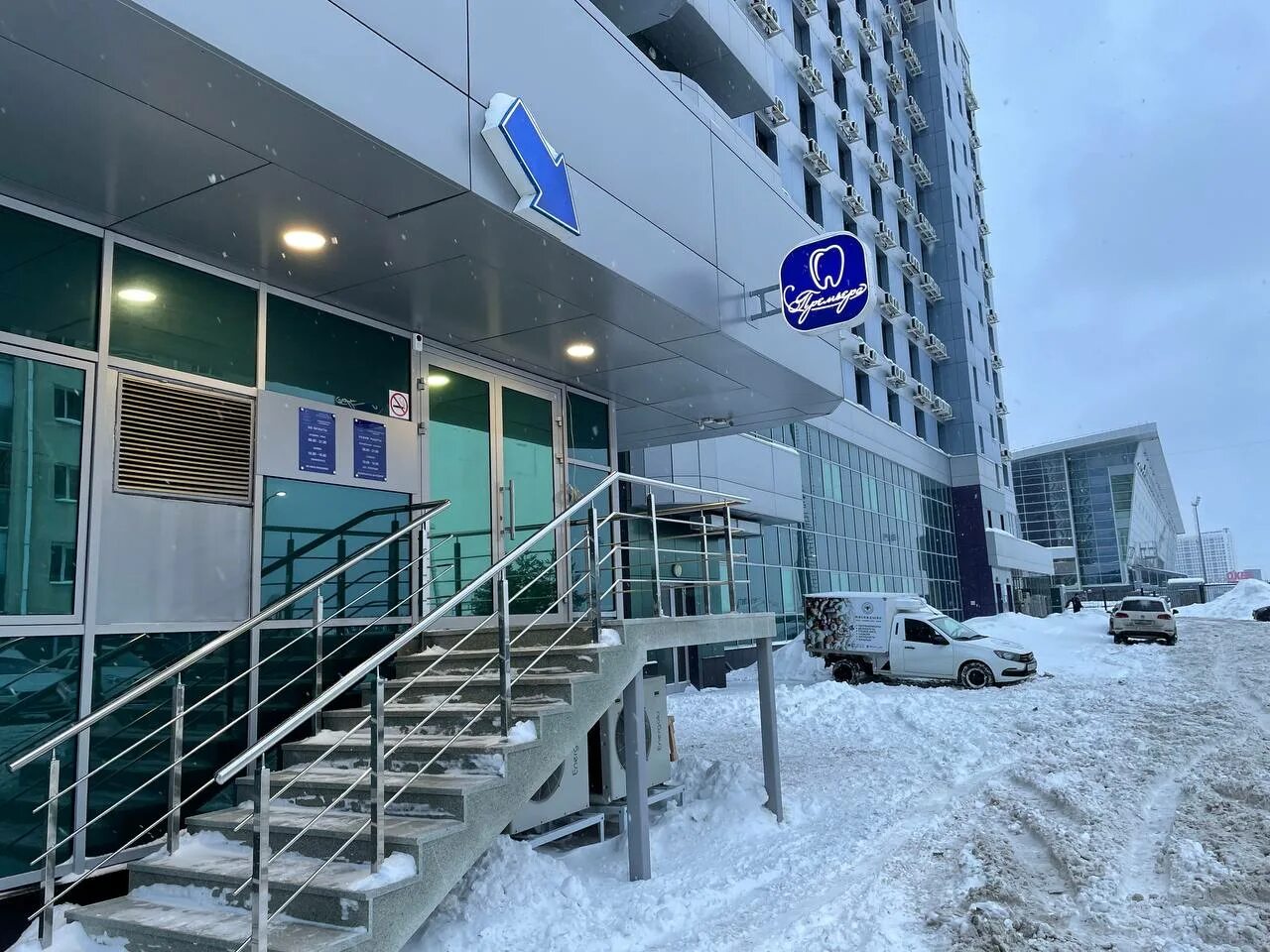 Sanremo ул менделеева 170 уфа фото Премьера, стоматологическая клиника, ул. Менделеева, 170, Уфа - Яндекс Карты