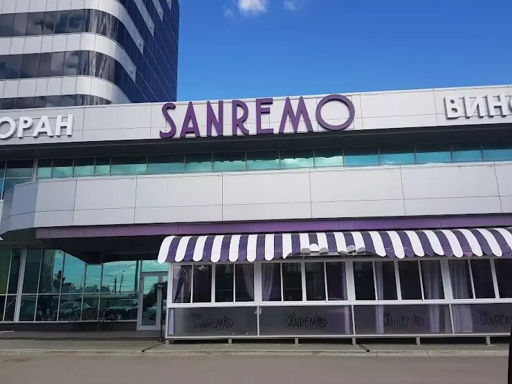 Sanremo ул менделеева 170 уфа фото Менделеева 170 - блог Санатории Кавказа