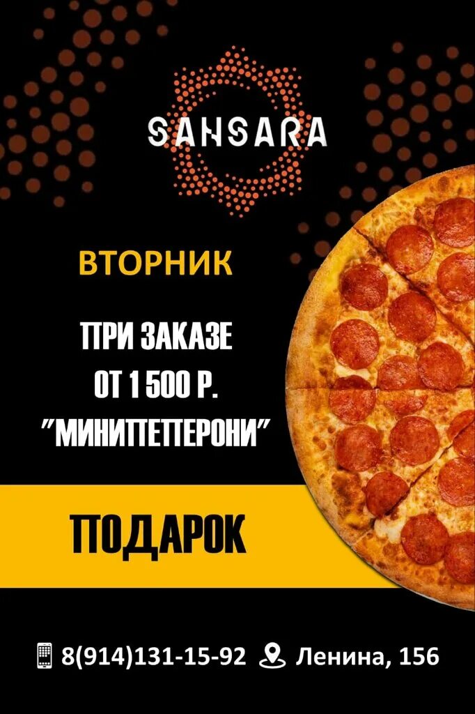 Sansara ул ленина 156 чита фото Sansara, cafe, Chita, Lenina Street, 156 - Yandex Maps