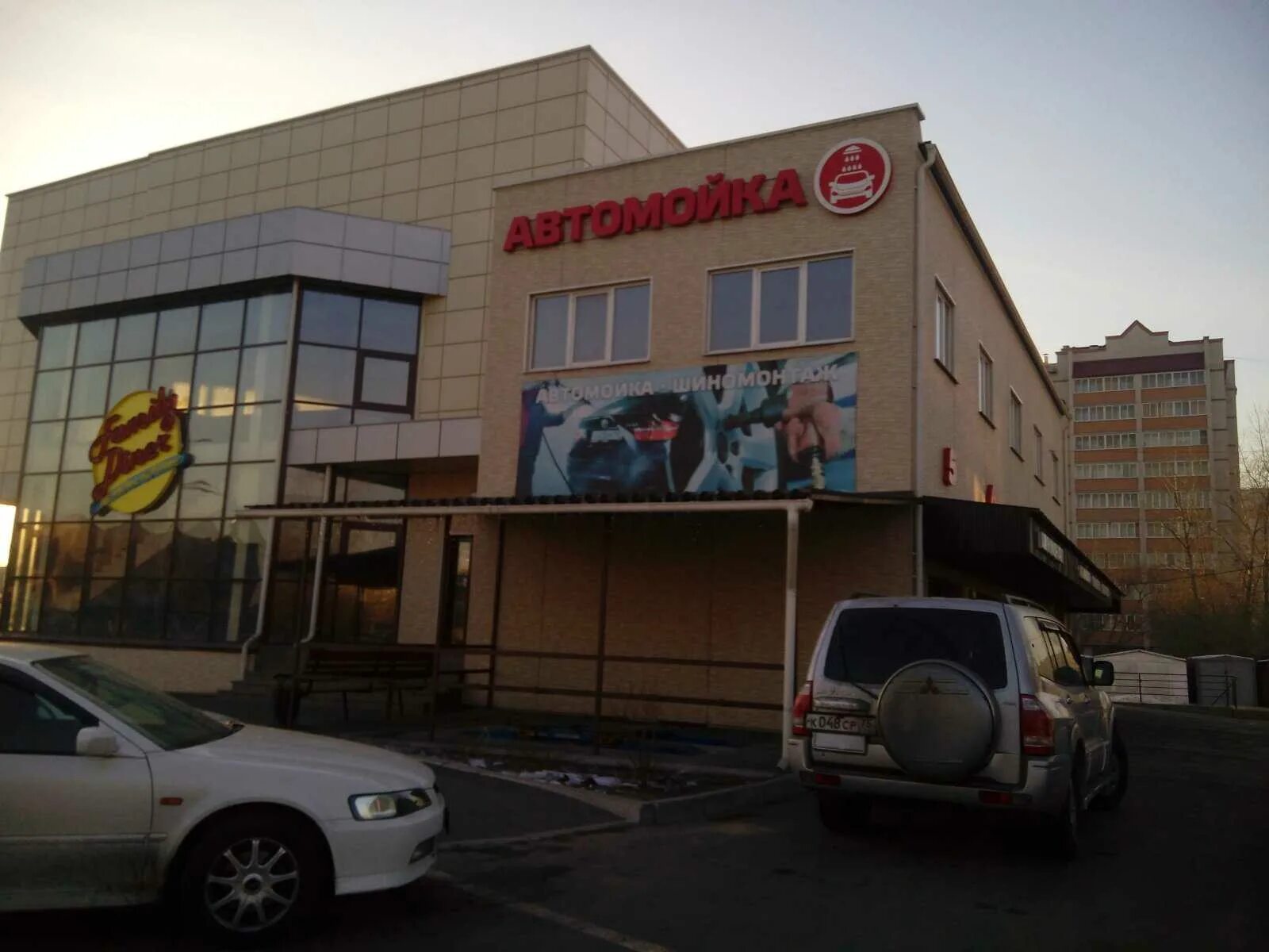 Sansara ул ленина 156 чита фото Доставка еды "SANSARA" - Ленина, 156 в Забайкальский край - 2024 - меню, телефон