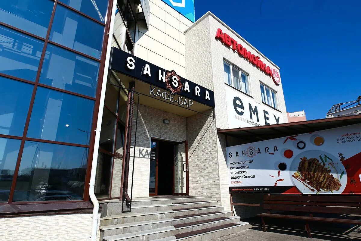 Sansara ул ленина 156 чита фото Кафе города чита