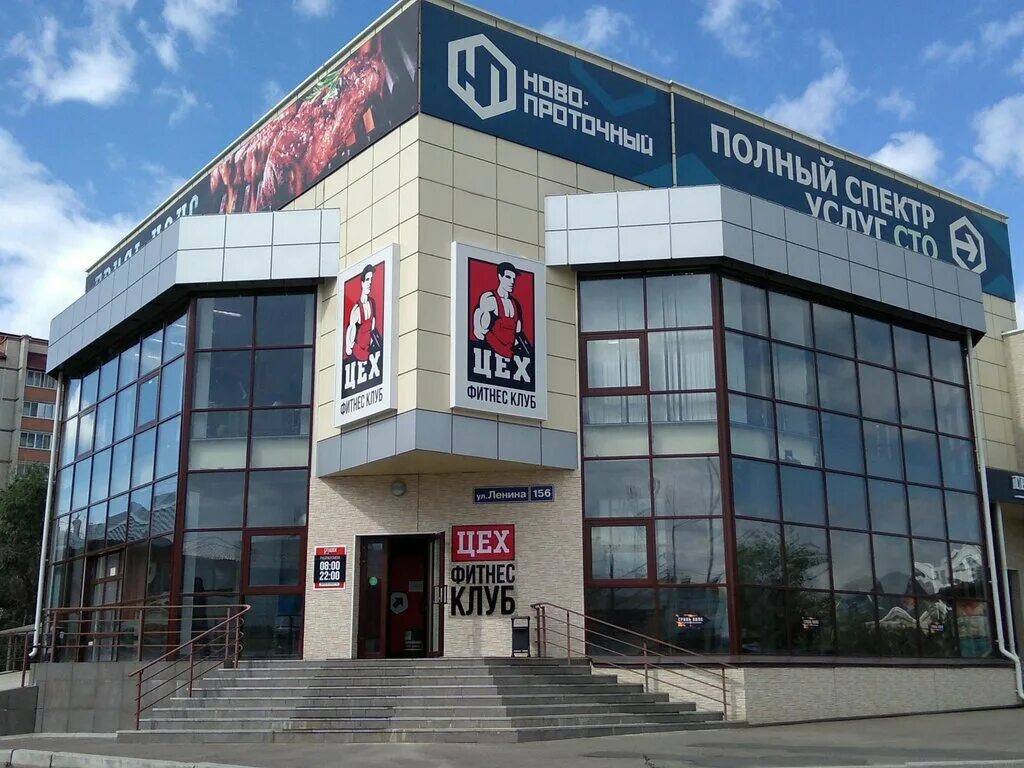 Sansara ул ленина 156 чита фото Панорама: Фитнес-клуб Цех, фитнес-клуб, ул. Ленина, 156, Чита - Яндекс.Карты