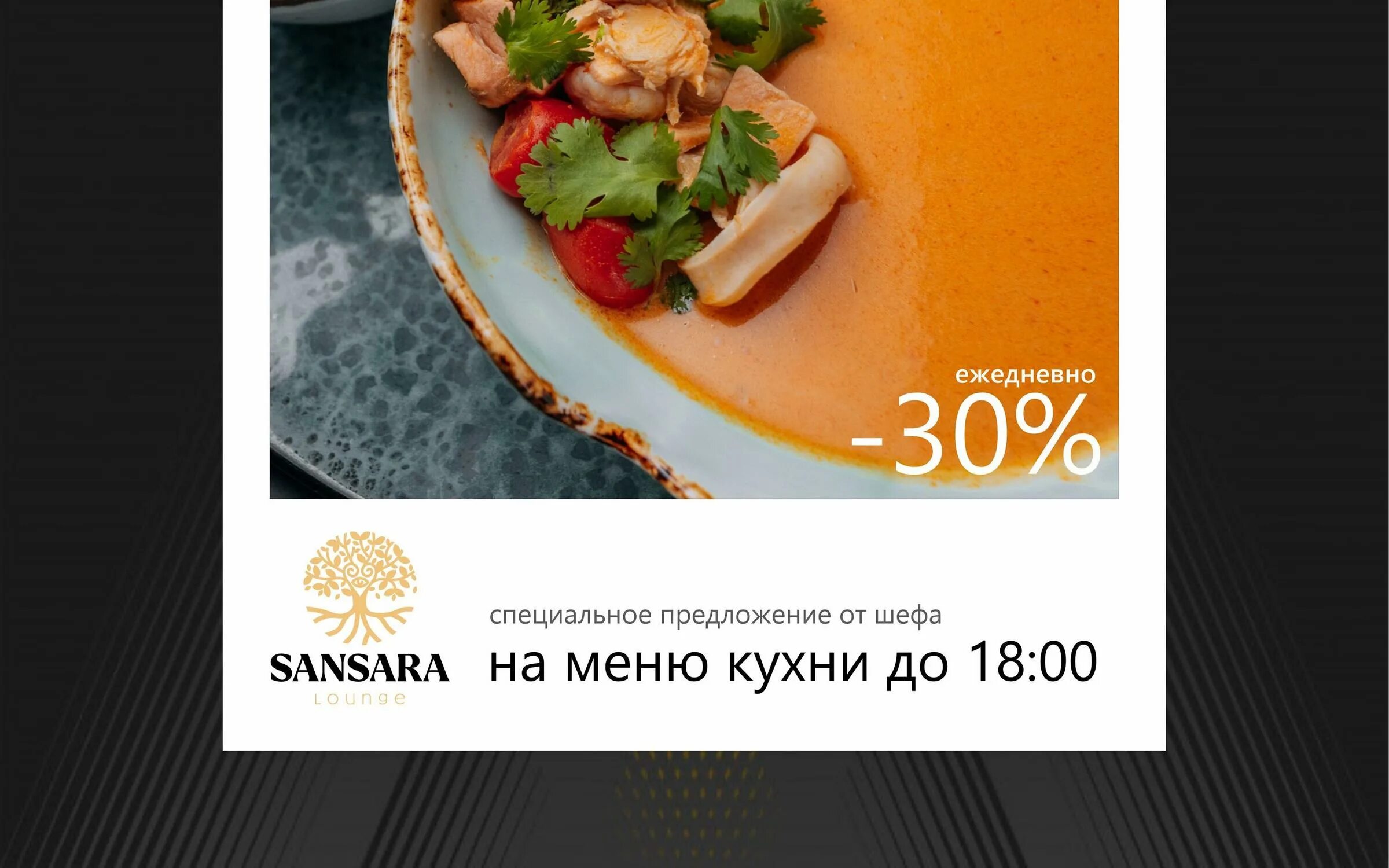 Sansara ул ленина 156 фото Картинки САНСАРА КАФЕ ЧИТА