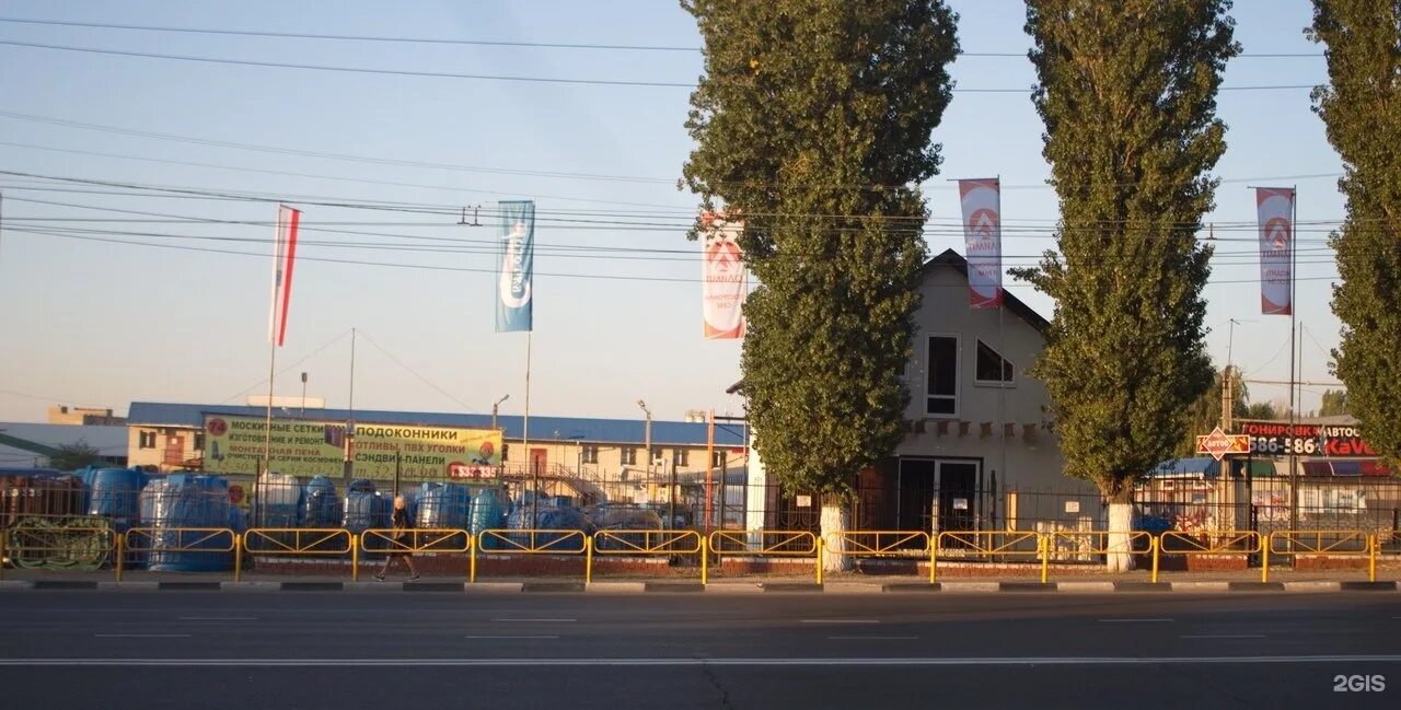 Santa ул орджоникидзе 24 микрорайон центральный фото Рынок орджоникидзе