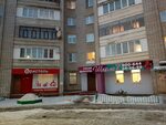 Santa ул орджоникидзе 24 микрорайон центральный фото Орджоникидзе 24 фото