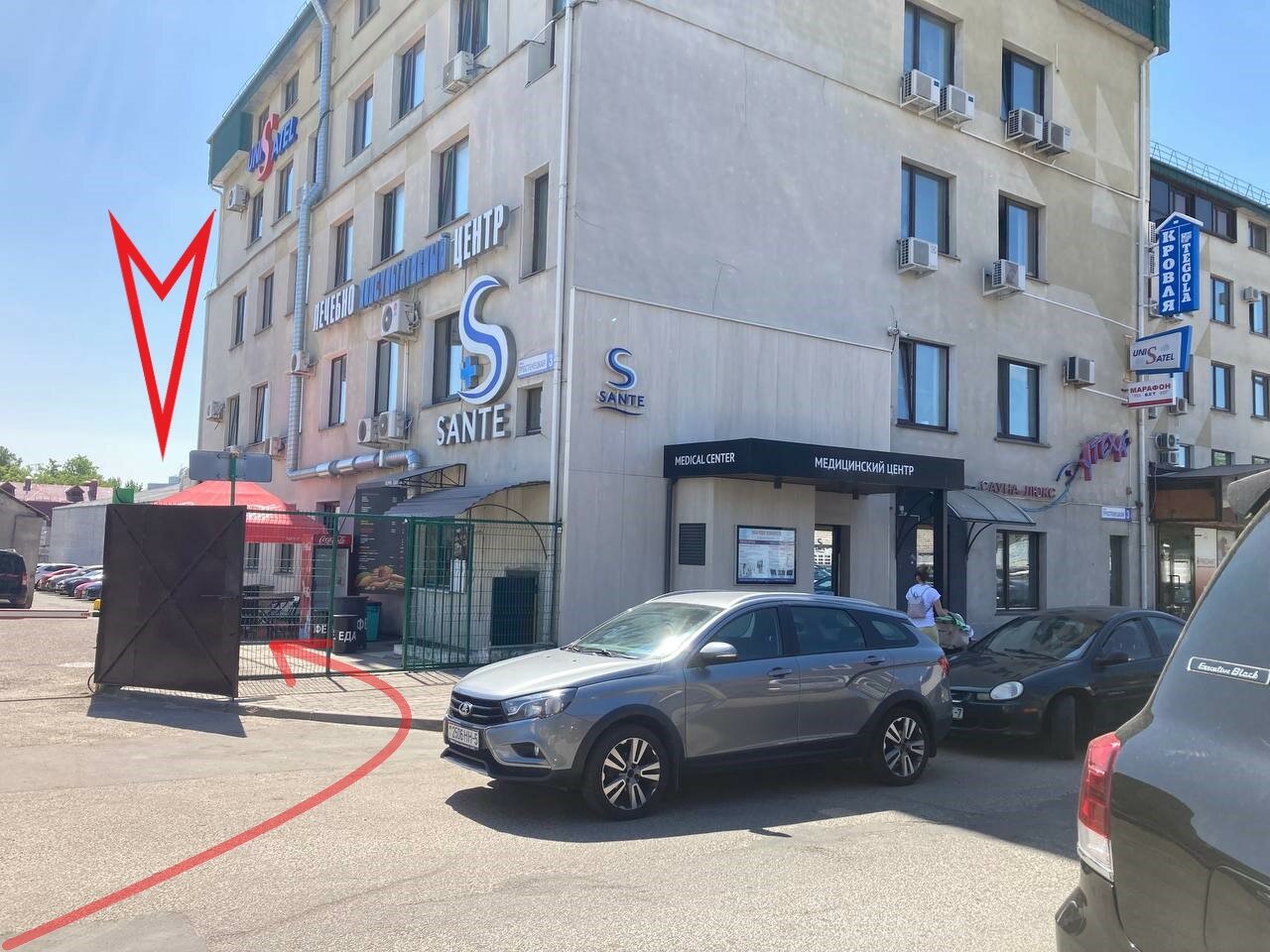 Sante тростенецкая ул 3 минск фото Отзывы о "Фастрем" на Пролетарской, Минск, Тростенецкая улица, 3 - Яндекс Карты