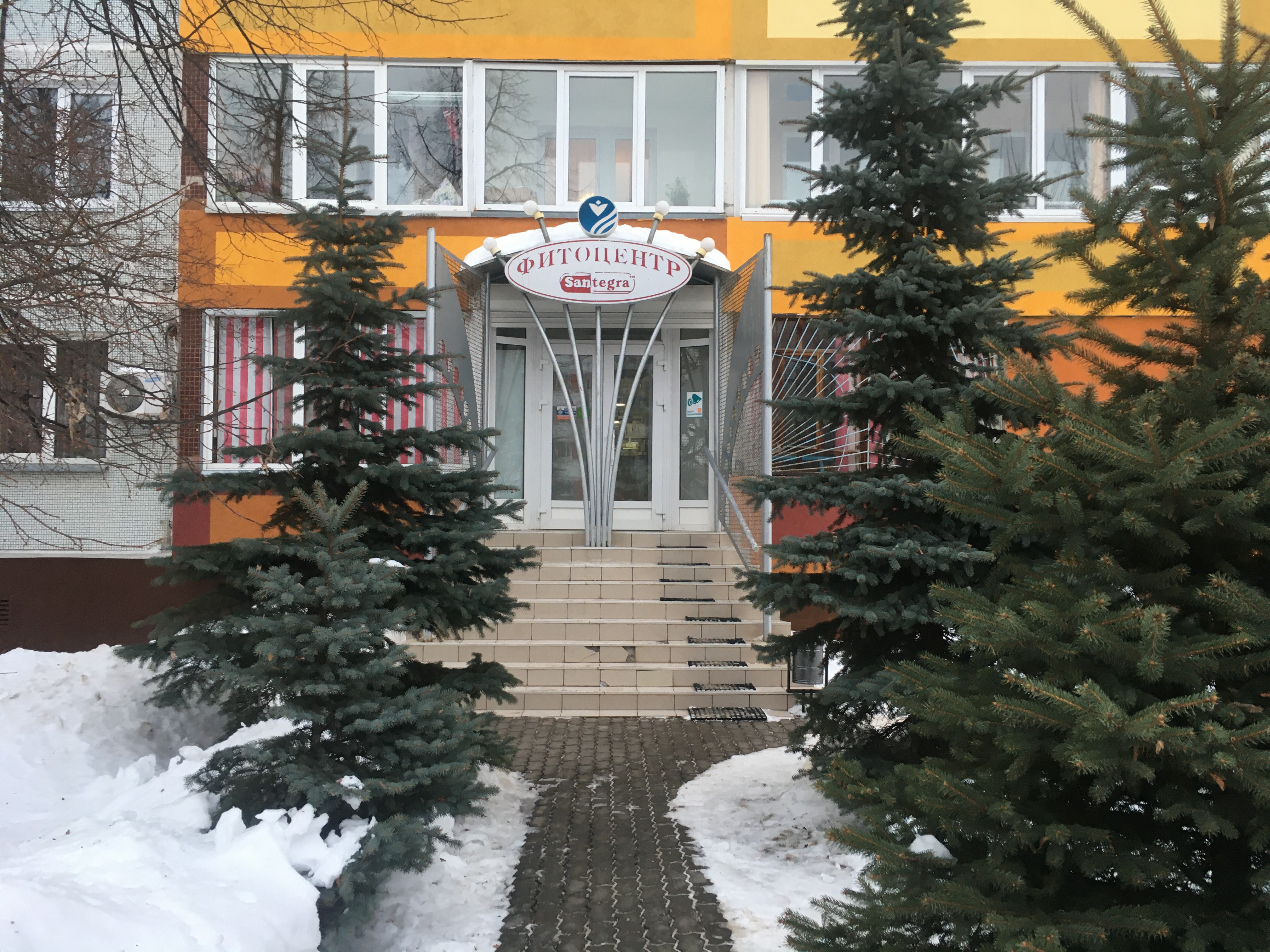 Santegra ул пушкина 6 фото Отзывы о "Santegra", Республика Татарстан, Набережные Челны, улица Пушкина, 6 - 