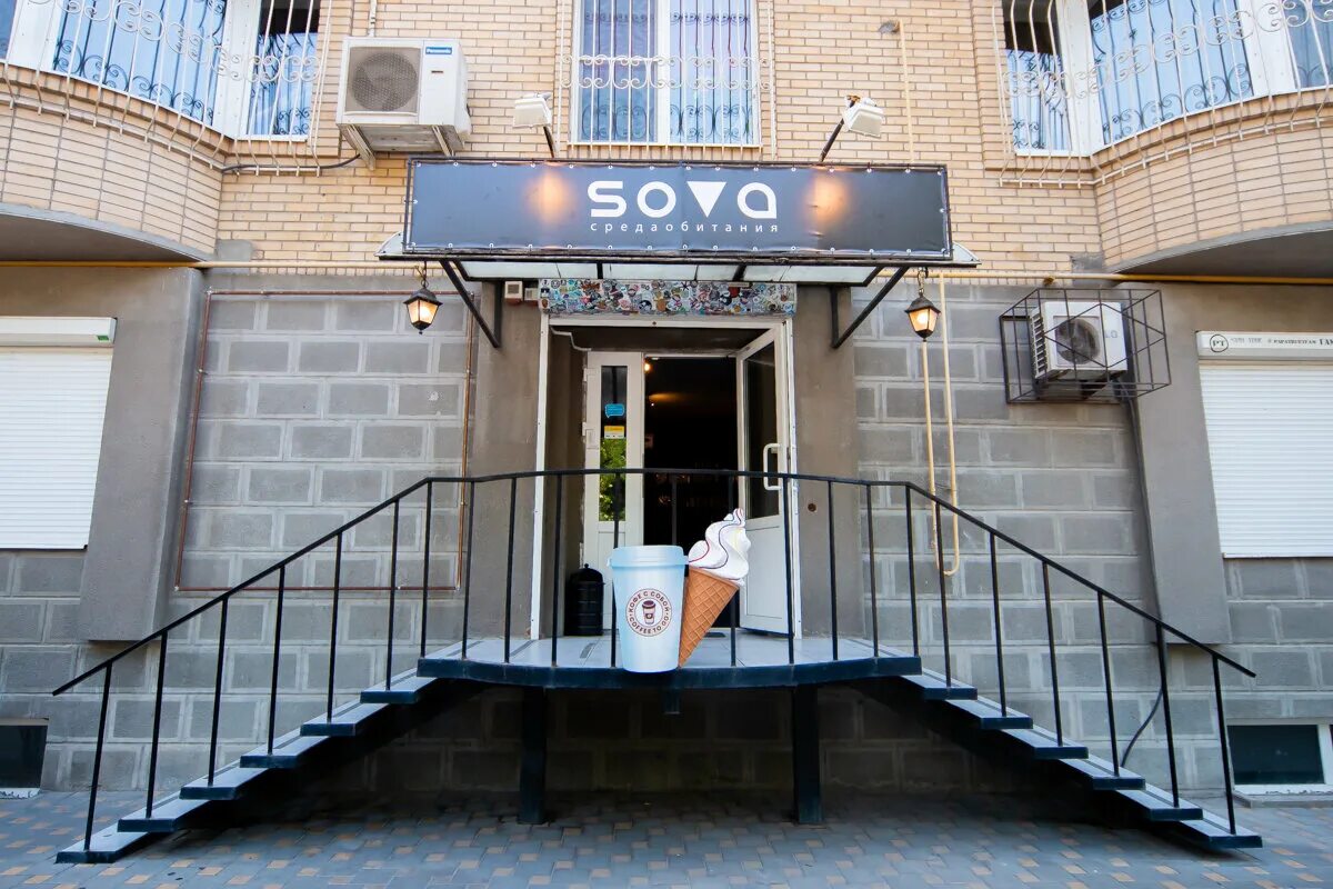 Santegra ул пушкина 6 фото Фото: Sova средаобитания, кофейня, Россия, Ростов-на-Дону, Пушкинская ул., 6/27 