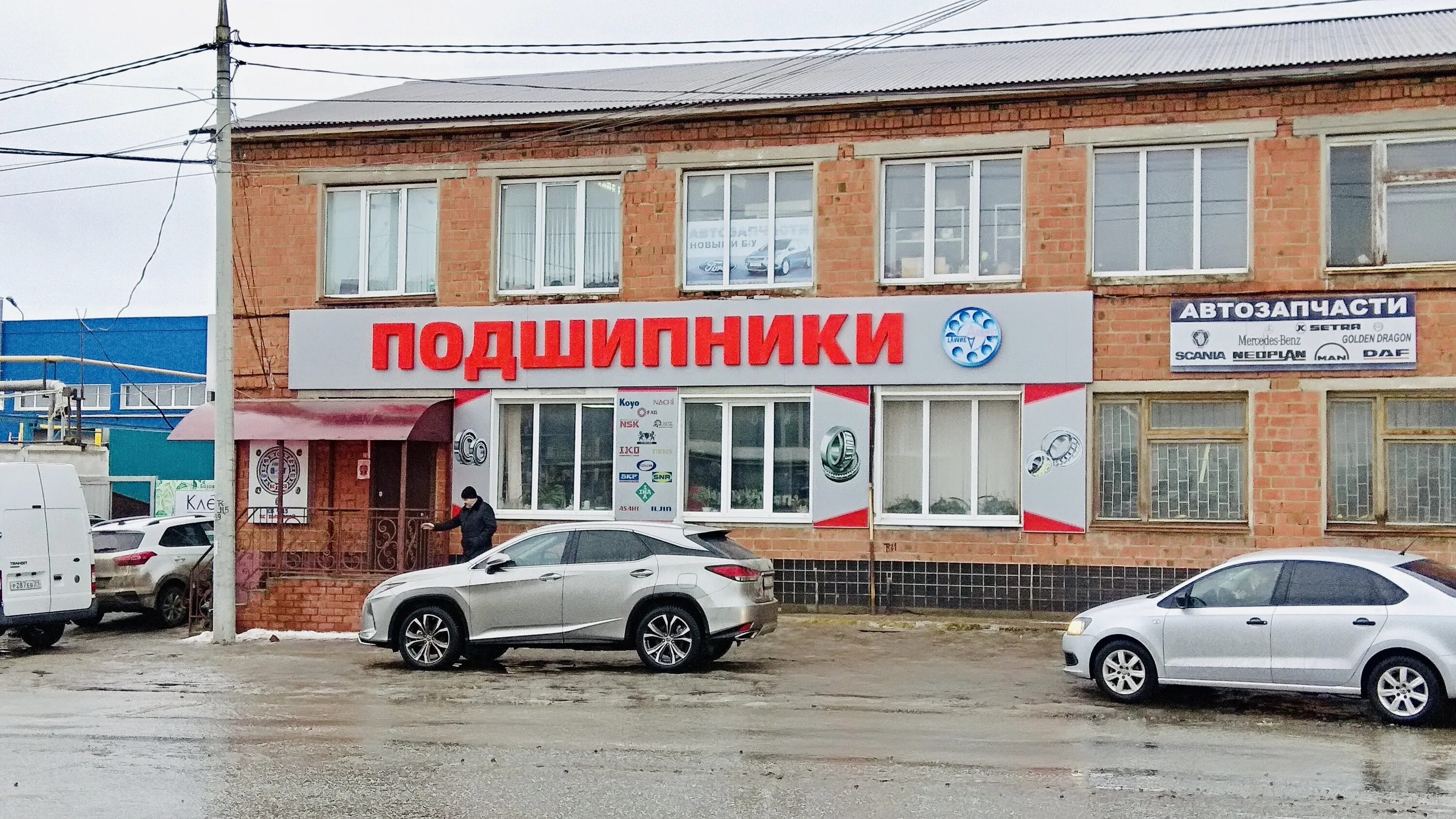Santek чувашская республика чебоксары авторемонтный проезд фото Panorama: Азимут, bearings, Cheboksary, Bazovy proyezd, 4А - Yandex Maps