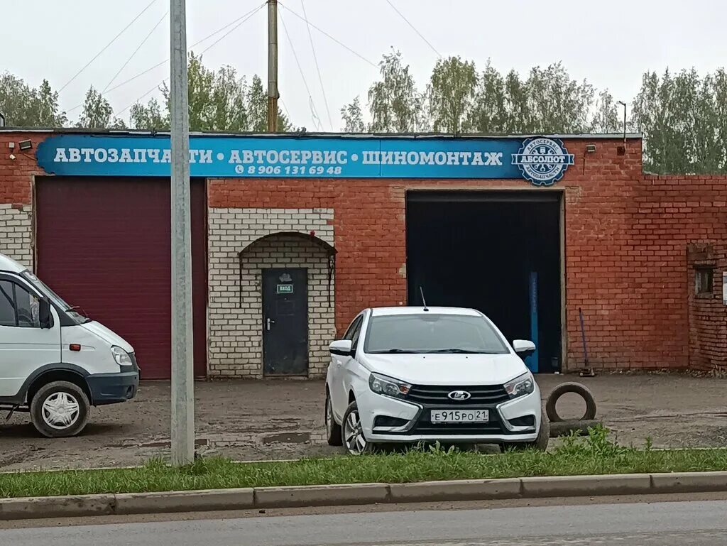 Santek чувашская республика чебоксары авторемонтный проезд фото Permanently closed: Абсолют, tire service, Chuvash Republic, Cheboksary, Yadrins