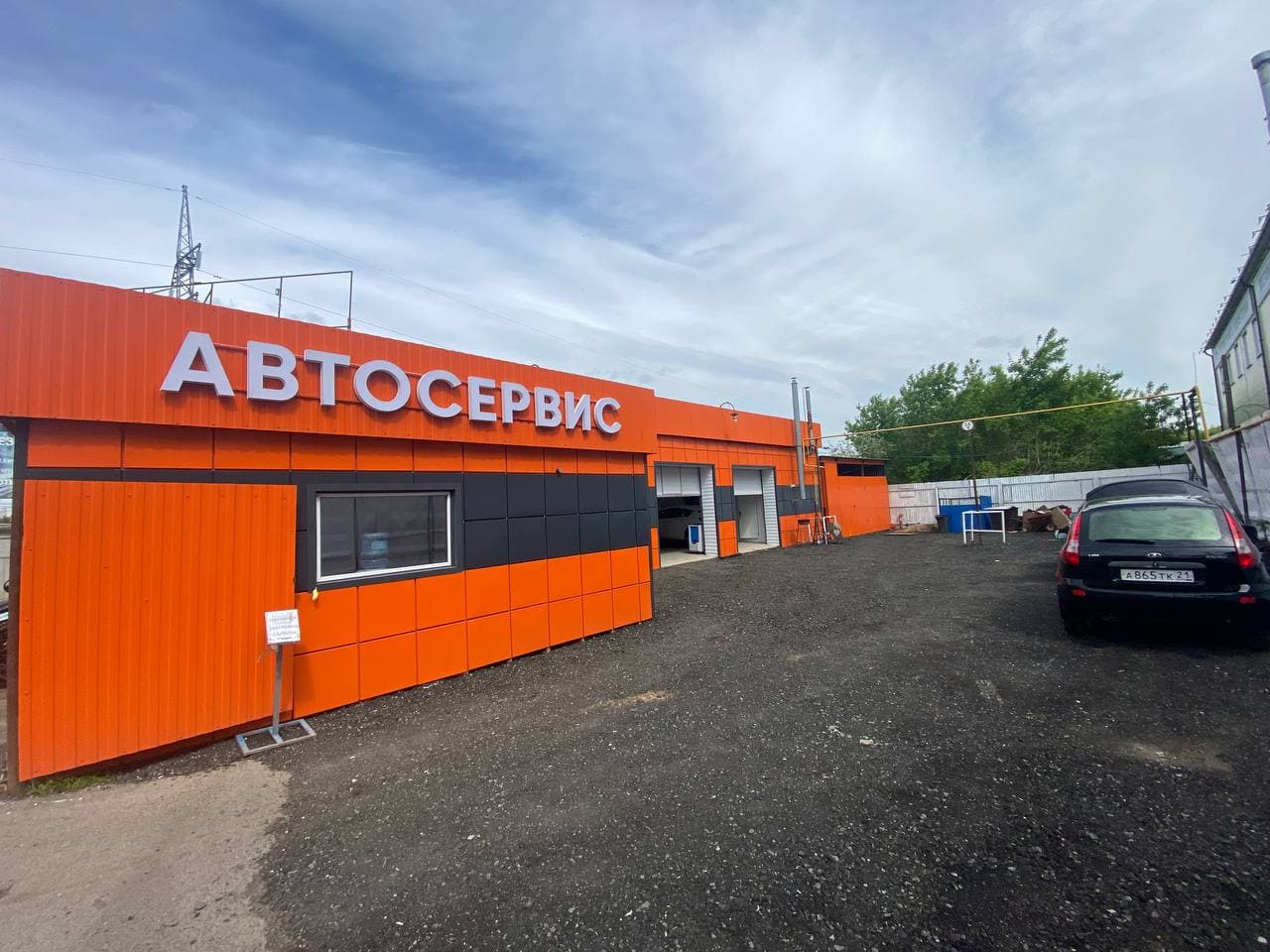 Santek чувашская республика чебоксары авторемонтный проезд фото Больше не работает: Expert Service, автосервис, автотехцентр, Чувашская Республи