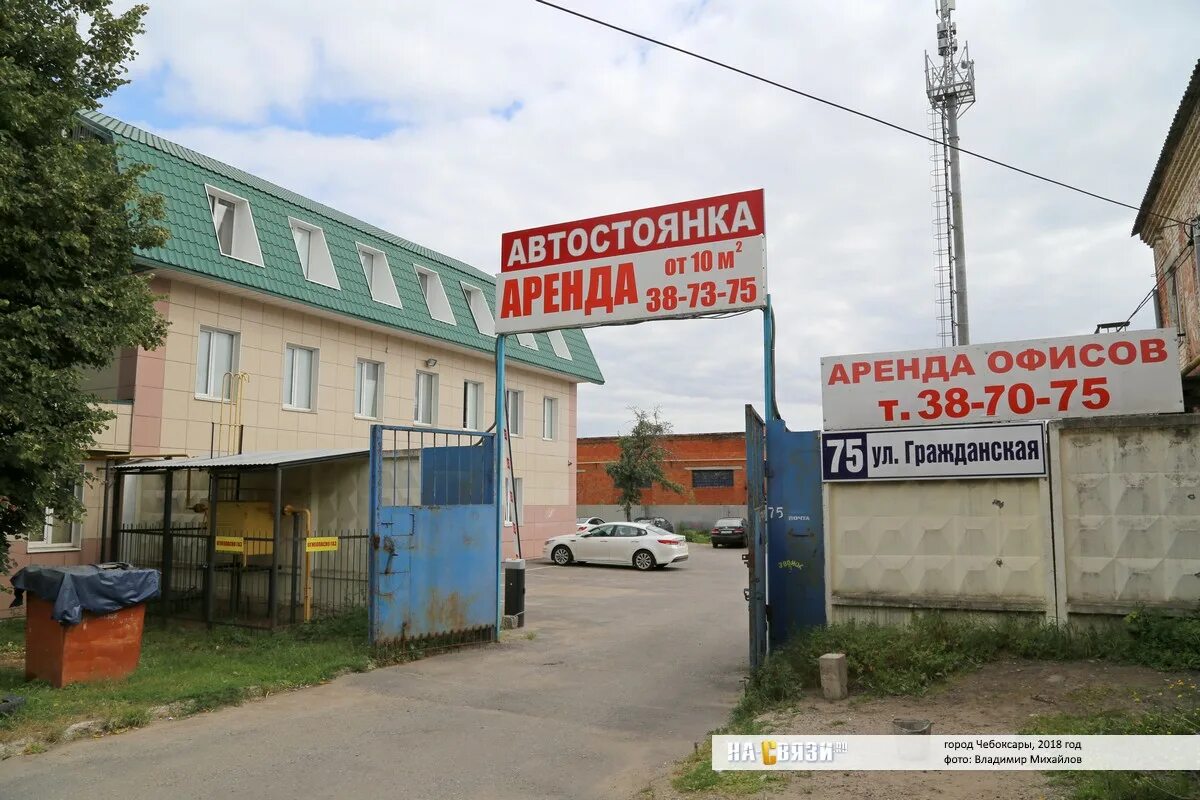 Santek чувашская республика чебоксары авторемонтный проезд фото Permanently closed: Pravovie Resheniya, legal services, Chuvash Republic, Chebok