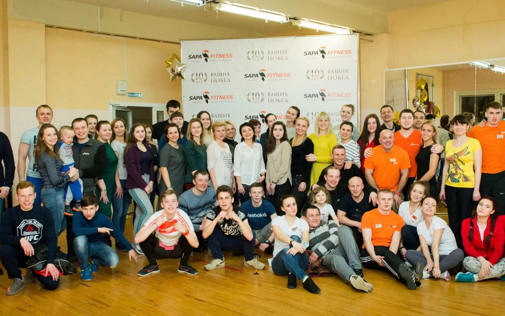 Sapa fitness ул попова 19а смоленск фото Фотографии Спортивно-оздоровительный центр Sapa Fitness - Смоленск, Попова, 19а 
