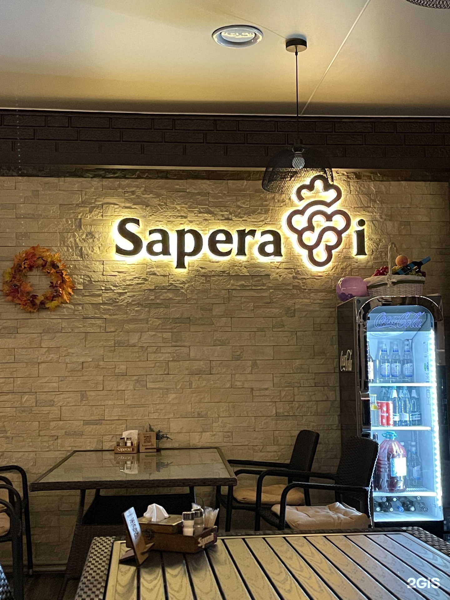 Saperavi комсомольская ул 2а 1 фото Саперави комсомольская ул 2а 1 фото