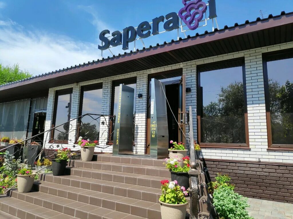Saperavi комсомольская ул 2а 1 фото Panorama: Saperavi, cafe, Россия, Волгоград, Комсомольская улица, 2А/1 - Yandex.