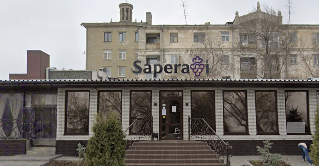 Saperavi комсомольская ул 2а 1 волгоград фото Саперави волгоград фото Seamo.ru
