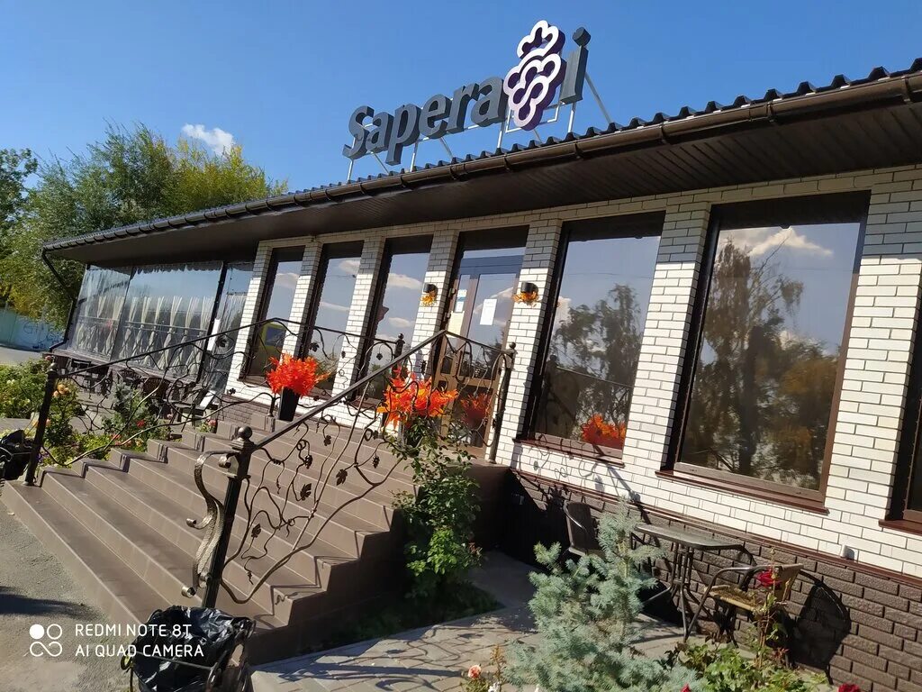 Saperavi комсомольская ул 2а 1 волгоград фото Отзывы о "Саперави" Россия, Волгоград, Комсомольская улица, 2А/1 - Яндекс.Карты