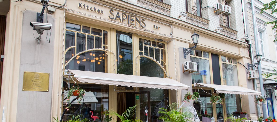 Sapiens ул льва толстого 16 фото PLANTATION PINEAPPLE 520 руб. в Ресторане Sapiens Est на Пушечной улице