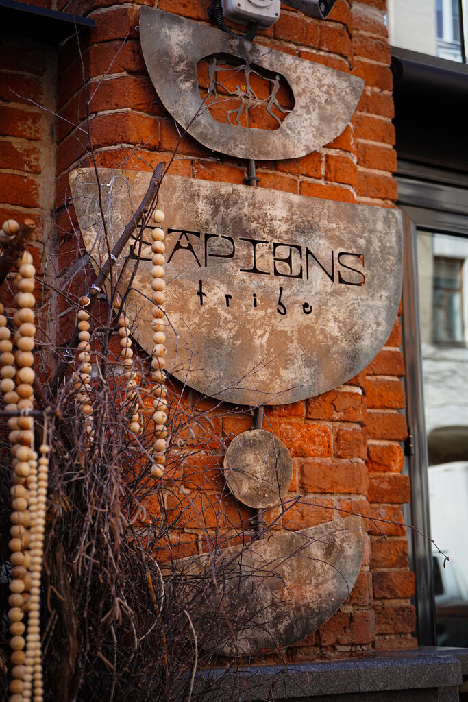 Sapiens ул льва толстого 16 фото Panorama: Sapiens, restaurant, Moscow, Lva Tolstogo Street, 16 - Yandex Maps